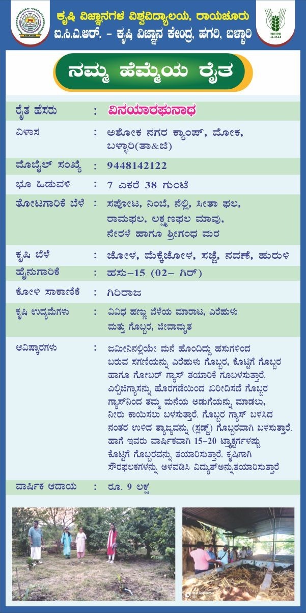 WhatsApp Image 2025 06 27 at 1 19 58 PM (4)